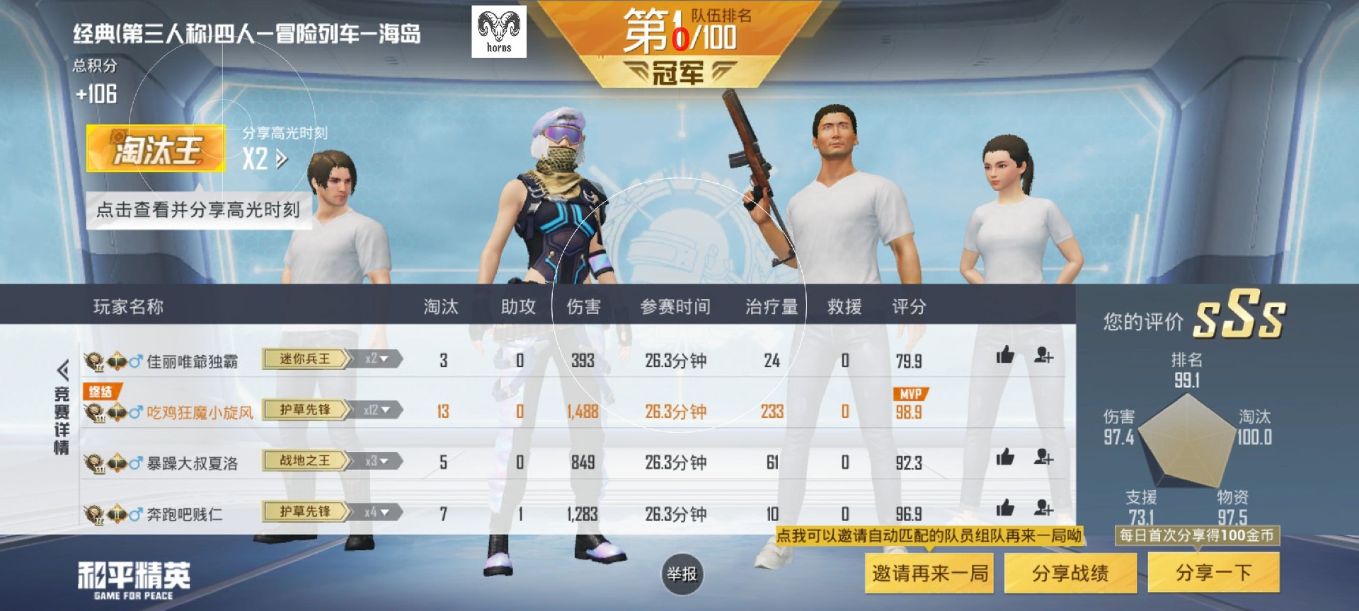 和平精英【CT5】内部辅助外挂