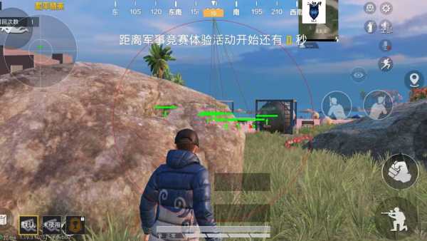 和平精英辅助市场：不法交易的暗流